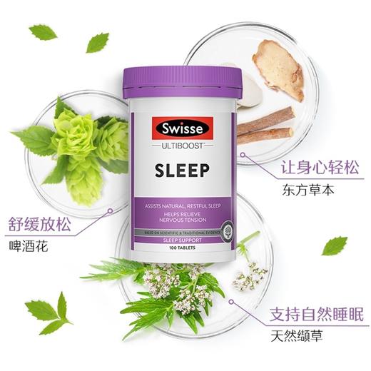 Swisse缬草片100片 A-2954 商品图1