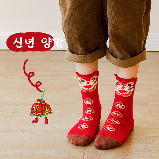 【新年大吉】【红运袜5双】新年红色儿童袜子本命年袜 卡通吉祥男女童中筒袜儿童棉袜 商品图4