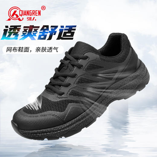 强人3515男士运动鞋防滑轻便防刺穿训练鞋男透气耐磨户外登山鞋男 商品图7