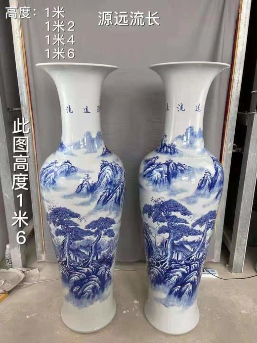 1.6米青花山水大花瓶 商品图0