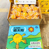每天都在晒太阳的冰糖橙（礼盒） 商品缩略图1