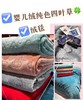 曼庭家居婴儿绒床盖 商品缩略图3