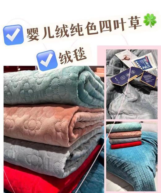 曼庭家居婴儿绒床盖 商品图3