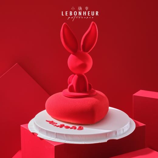 2023 大展宏“兔” · 慕斯蛋糕 商品图0