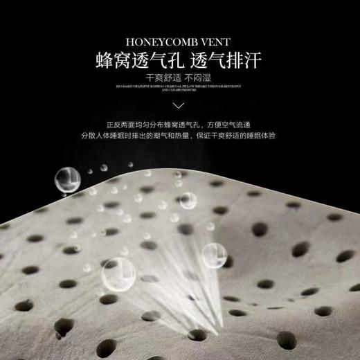 富丽岛家纺 生物基石墨烯竹炭理疗枕 商品图2
