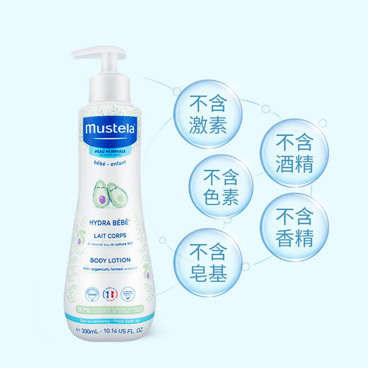 【保税仓】法国MUSTELA/妙思乐 宝宝滋润身体乳 300ml 商品图1