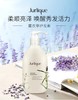 茱莉蔻薰衣草芳香护发乳 商品缩略图0