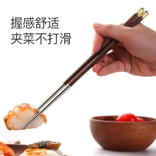 【夹菜不打滑】原森太鸡翅木筷子家用防滑304不锈钢10双家庭装便携筷子 商品图2