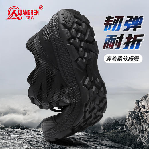强人3515男士运动鞋防滑轻便防刺穿训练鞋男透气耐磨户外登山鞋男 商品图9