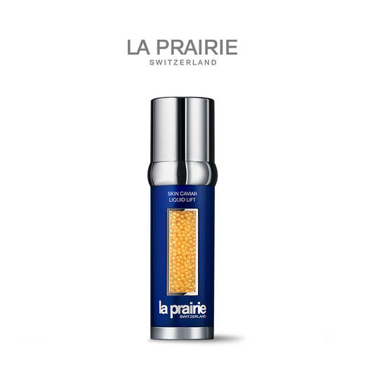 莱珀妮（La Prairie）鱼子精华琼贵紧颜液 50ml 鱼子酱反重力精华 紧致护肤 商品图1