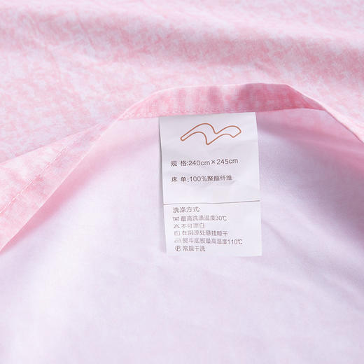 水星家纺错落时光四件套【YGYL3.0】 商品图3