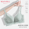 【商场同款】熳洁儿 清颜系列小胸聚拢进口乳胶杯透气中厚款蕾丝文胸22701518 商品缩略图0