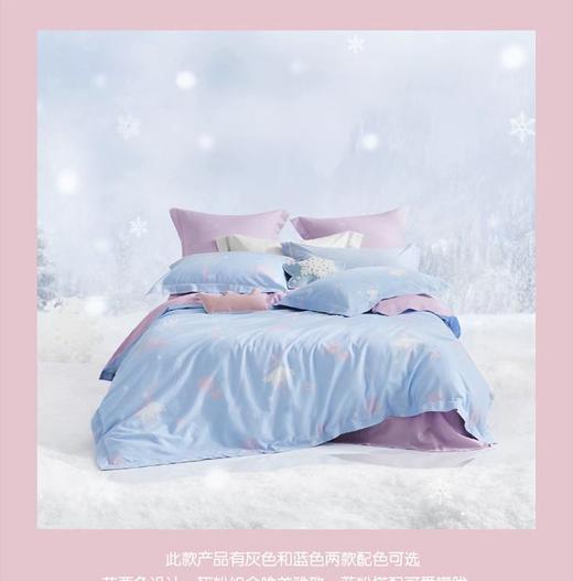 【6F】罗莱KIDS KAM7109-4雪中芭蕾舞 商品图2