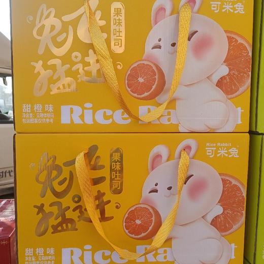 可米兔甜橙味吐司面包1.5㎏ 商品图0
