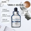 韩国AHC 臻致B5玻尿酸补水面膜 27ml*5（5片/盒） 商品缩略图1