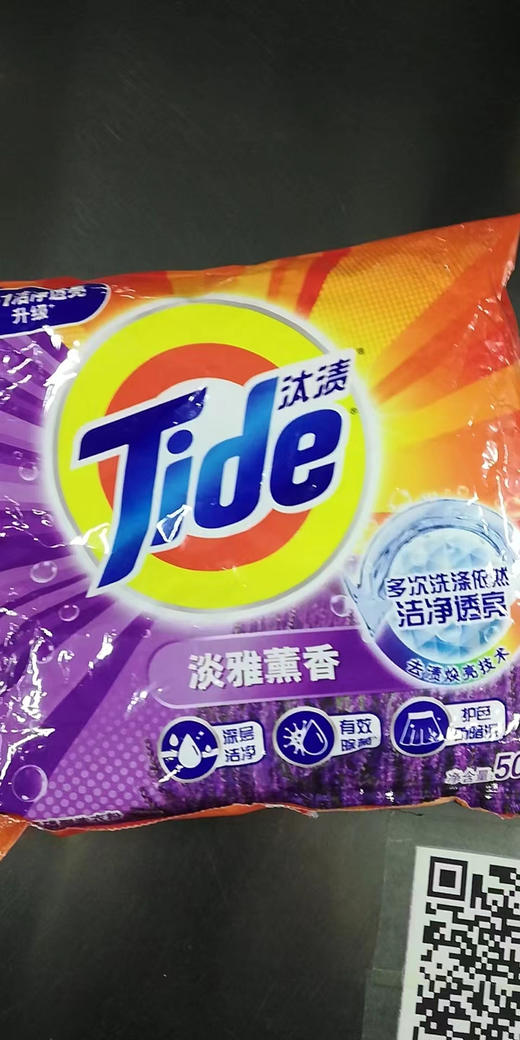 汰渍洗衣粉袋装508g 淡雅熏香 商品图0