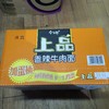 今麦郎上品香辣牛肉面132g*12桶清真 商品缩略图0