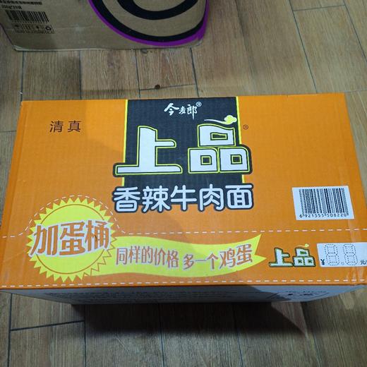 今麦郎上品香辣牛肉面132g*12桶清真 商品图0