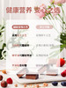 每日乔安·超级食物小方可可榛子味休闲零食糕点 商品缩略图2