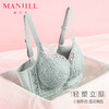 【商场同款】熳洁儿 清颜系列小胸聚拢进口乳胶杯透气中厚款蕾丝文胸22701518 商品缩略图2