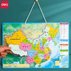 磁力-中国地图拼图 商品缩略图0