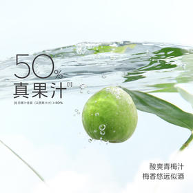 喜茶果汁葡萄铁观音450ml