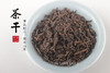 99年广西梧州野生老六堡茶高级礼盒版自饮送礼新年礼200g 商品缩略图1