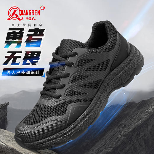 强人3515男士运动鞋防滑轻便防刺穿训练鞋男透气耐磨户外登山鞋男 商品图6