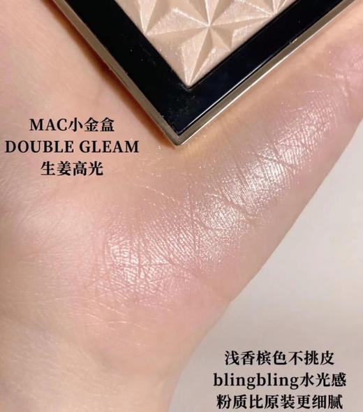 MAC小金盒双色盘 商品图3