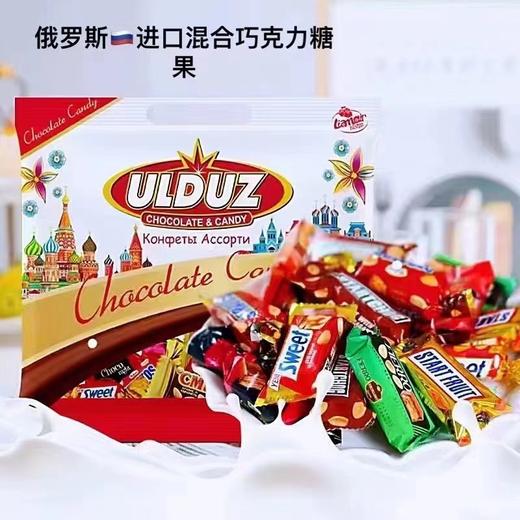 俄罗斯巧克力糖 原装进口拉迈尔牌果仁巧克力混合糖 500g/袋 商品图2