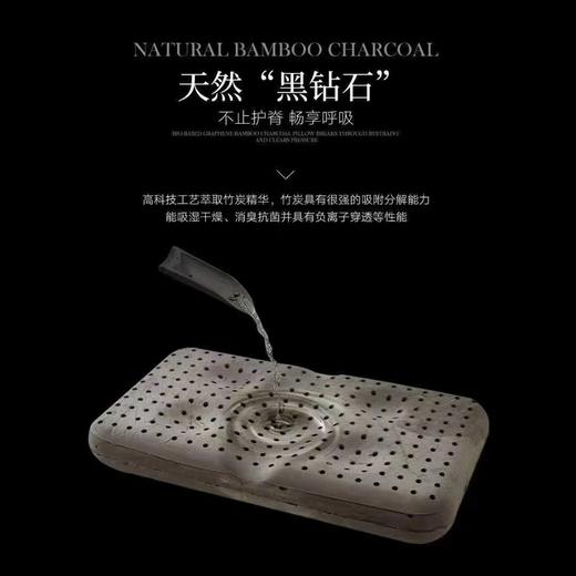 富丽岛家纺 生物基石墨烯竹炭理疗枕 商品图7