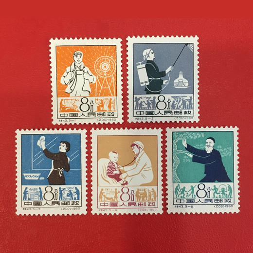 1960年老纪特邮票四套：特39,41,42,43 商品图0