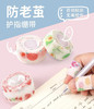 袋装护指绷带**（图案随机） 商品缩略图0