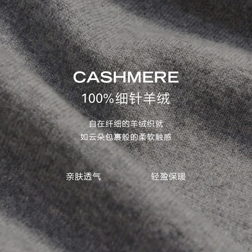 Theory 100%纯山羊绒男款针织毛衣正价3500元 商品图1