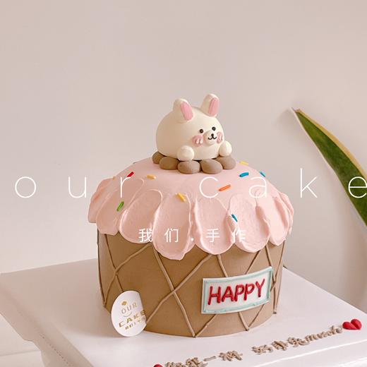 甜筒立体小兔子蛋糕-低糖处理无添加 商品图1