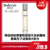 【1.9 大牌再降价】LOEWE罗意威001经典香水 15ML 女/男士事后清晨香水（均无盒） 商品缩略图1