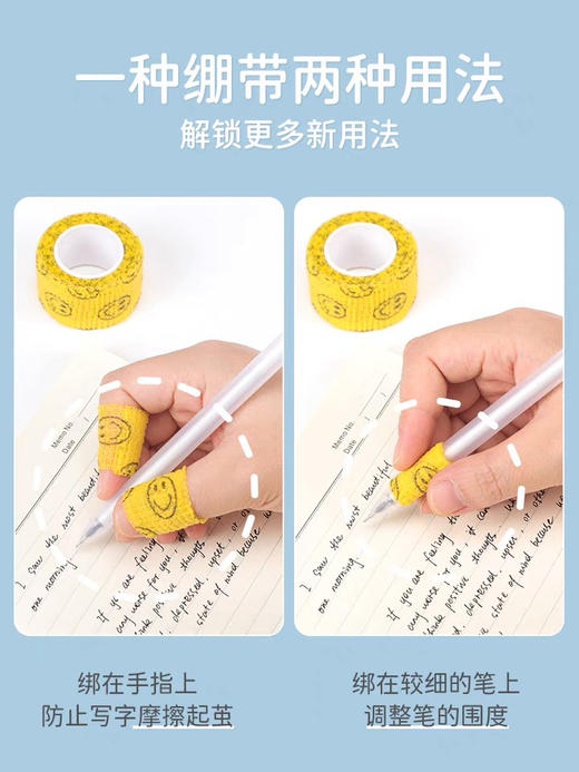 袋装护指绷带**（图案随机） 商品图4