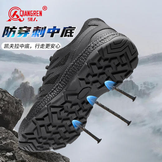 强人3515男士运动鞋防滑轻便防刺穿训练鞋男透气耐磨户外登山鞋男 商品图8