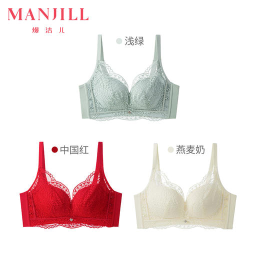 【商场同款】熳洁儿 清颜系列小胸聚拢进口乳胶杯透气中厚款蕾丝文胸22701518 商品图4