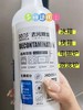 12号截团  2瓶装！【陌莎-冰箱清洁剂500ml瓶】 商品缩略图3