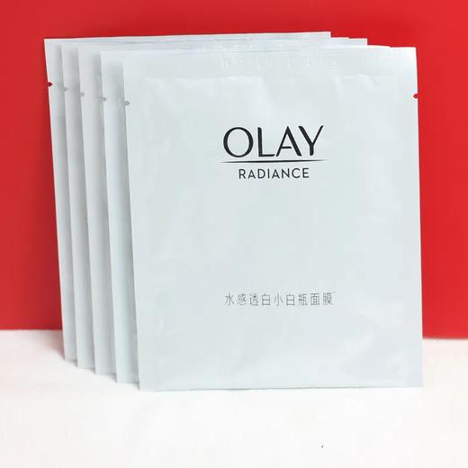【爆款超低价预售 急单慎拍】OLAY抗糖小白瓶面膜 玉兰油美白淡斑保湿补水去黄气暗沉提亮肤色 商品图2