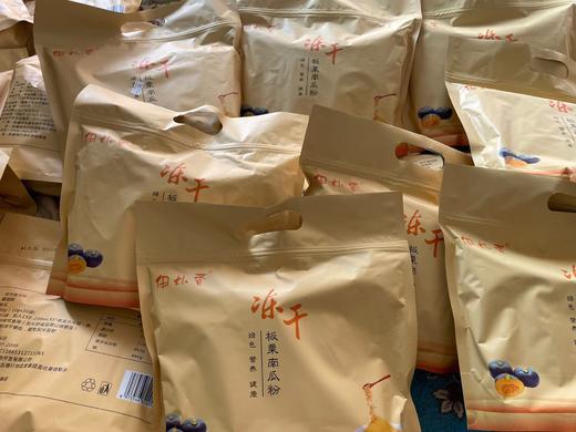 冻干板栗南瓜粥 冲饮即食健康营养 0添加【特价】 商品图2