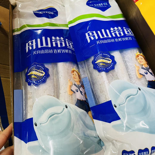 【东海带鱼段】精品，去头去尾真实在！餐桌上的美食！实惠家庭装！容易加工，火爆郑州的美味，简单易加工 商品图4