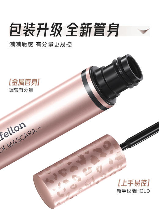 凯芙兰猎豹狂魅绒密睫毛膏（第三代） 商品图2