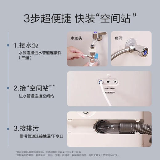 添可TINECO新品无线智能洗地机芙万空间站Station家用扫地机吸拖一体手持吸尘器 黑色 商品图8