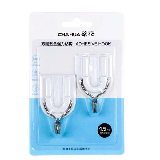 B100茶花挂钩无痕挂衣2只装 商品图0