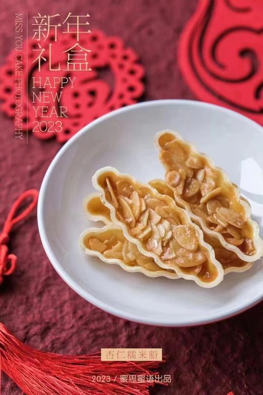 (柳州店)2023新年礼盒 商品图5