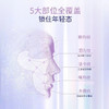 【清仓好价】米蓓儿轻龄紧致精华眼膜 商品缩略图3