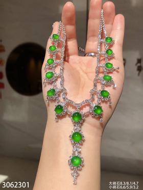 老坑玻璃帝王绿蛋面套链【3062301】具体价格微信咨询