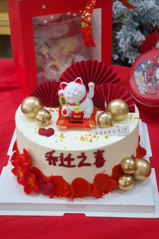 乔迁之喜 商品图0